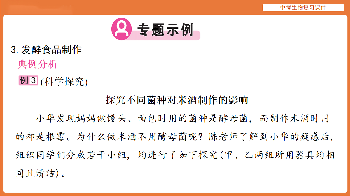 17895478第6页