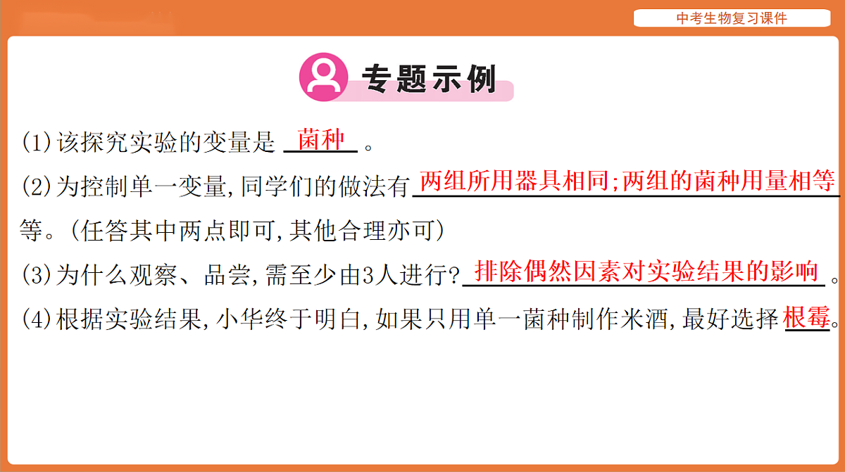 17895478第8页