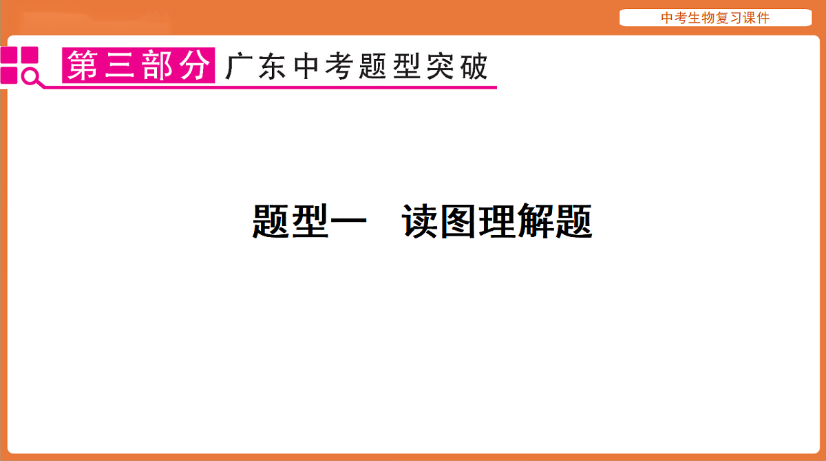 17895479第1页
