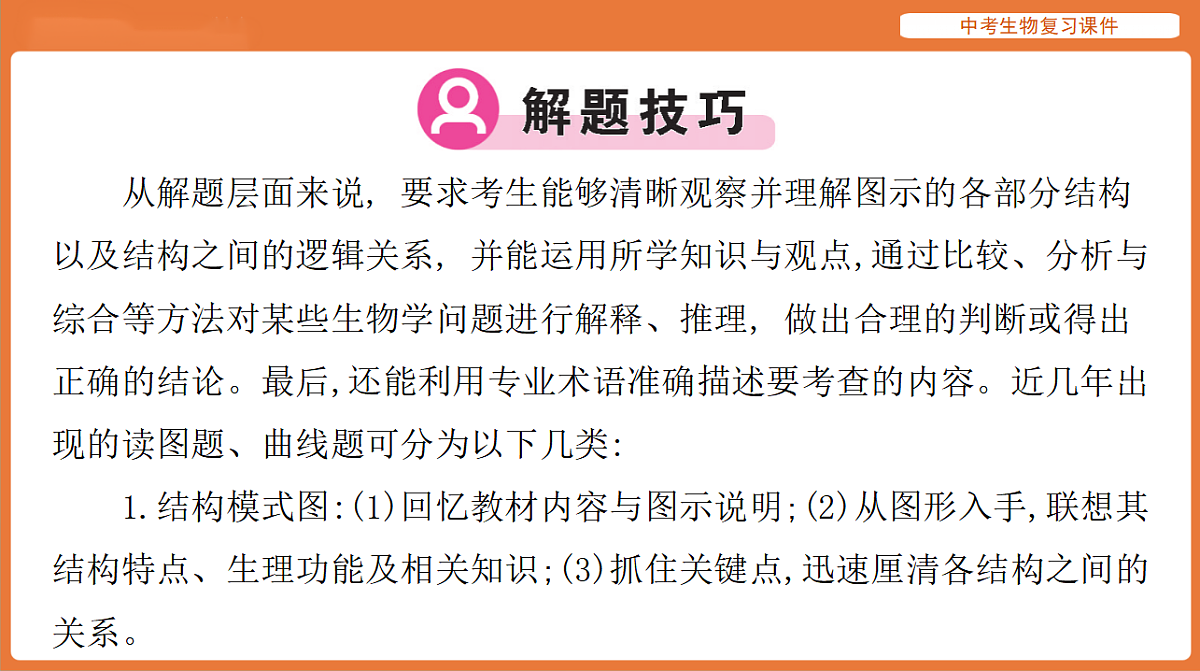 17895479第3页