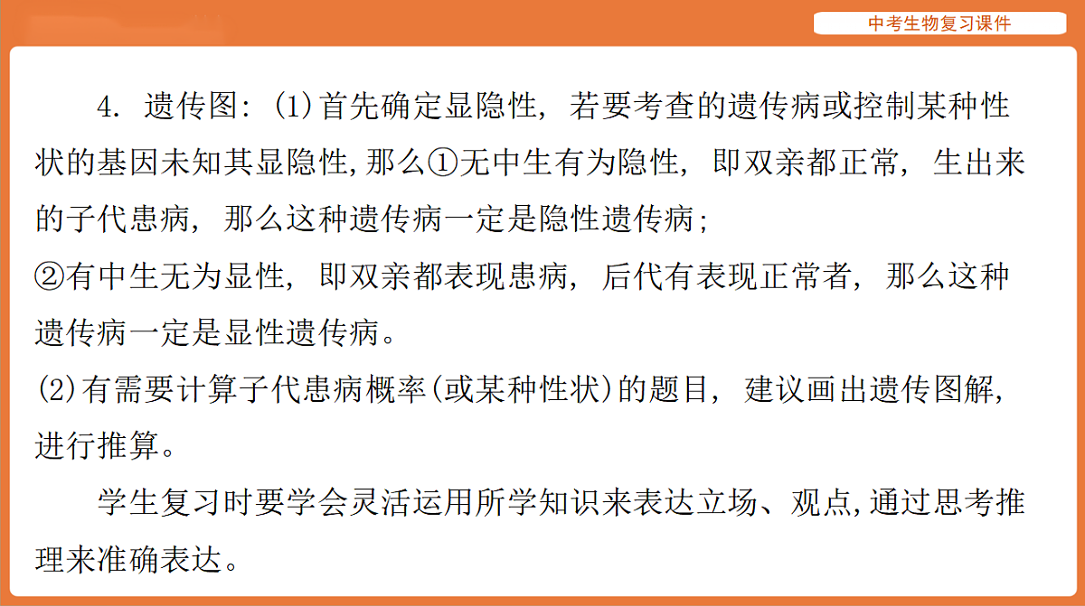 17895479第6页