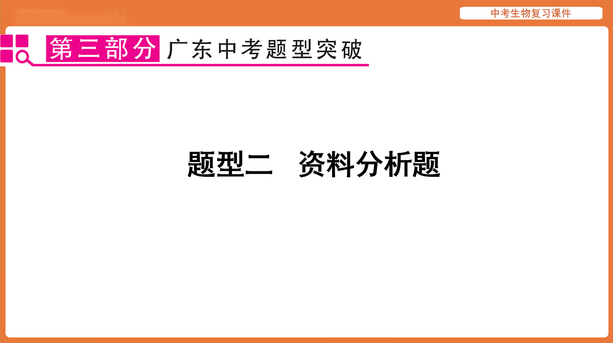 17895481第1页