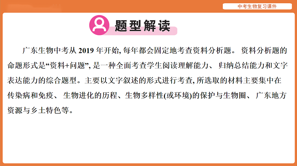 17895481第2页
