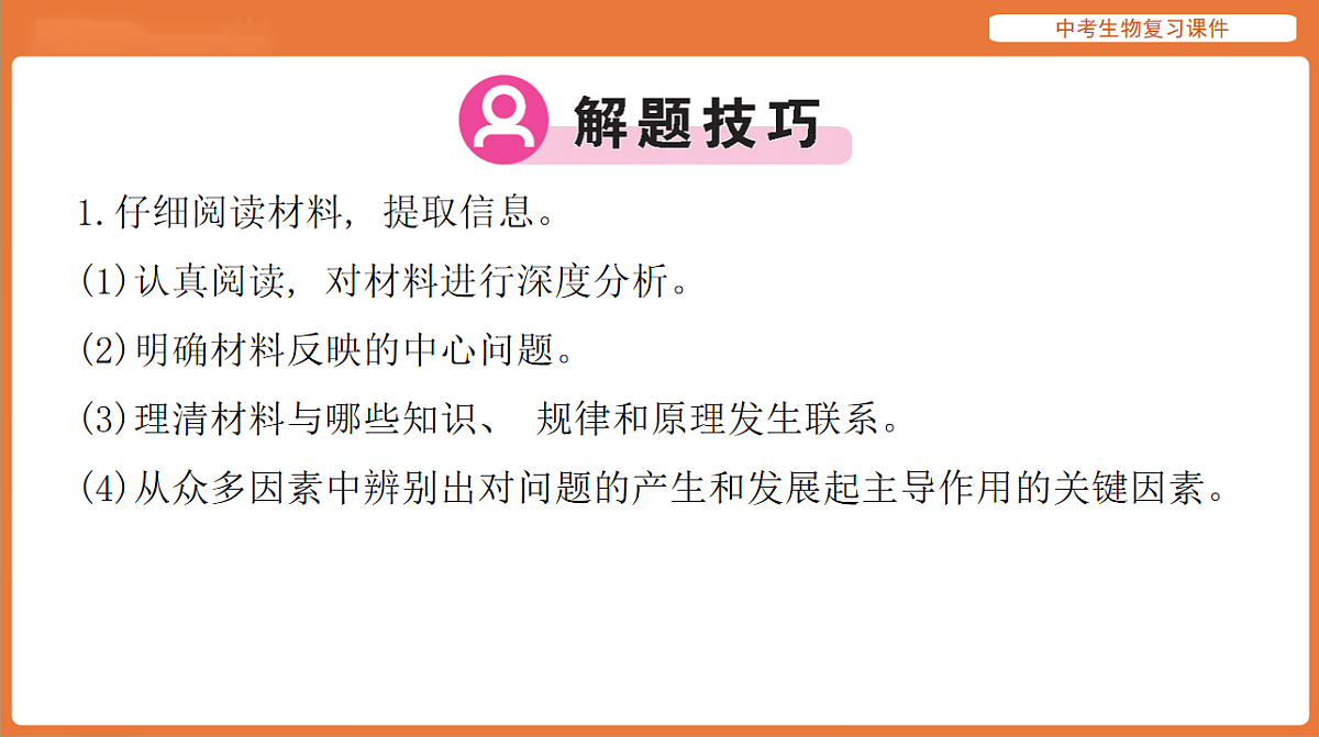 17895481第3页