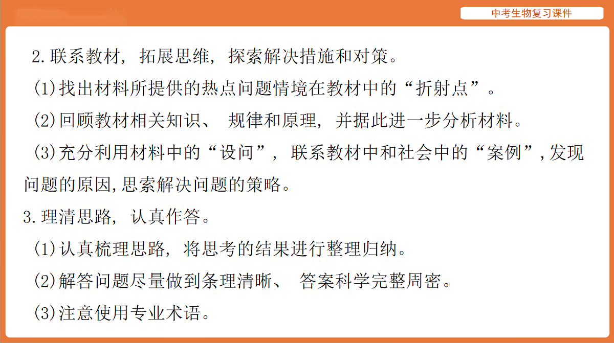 17895481第4页