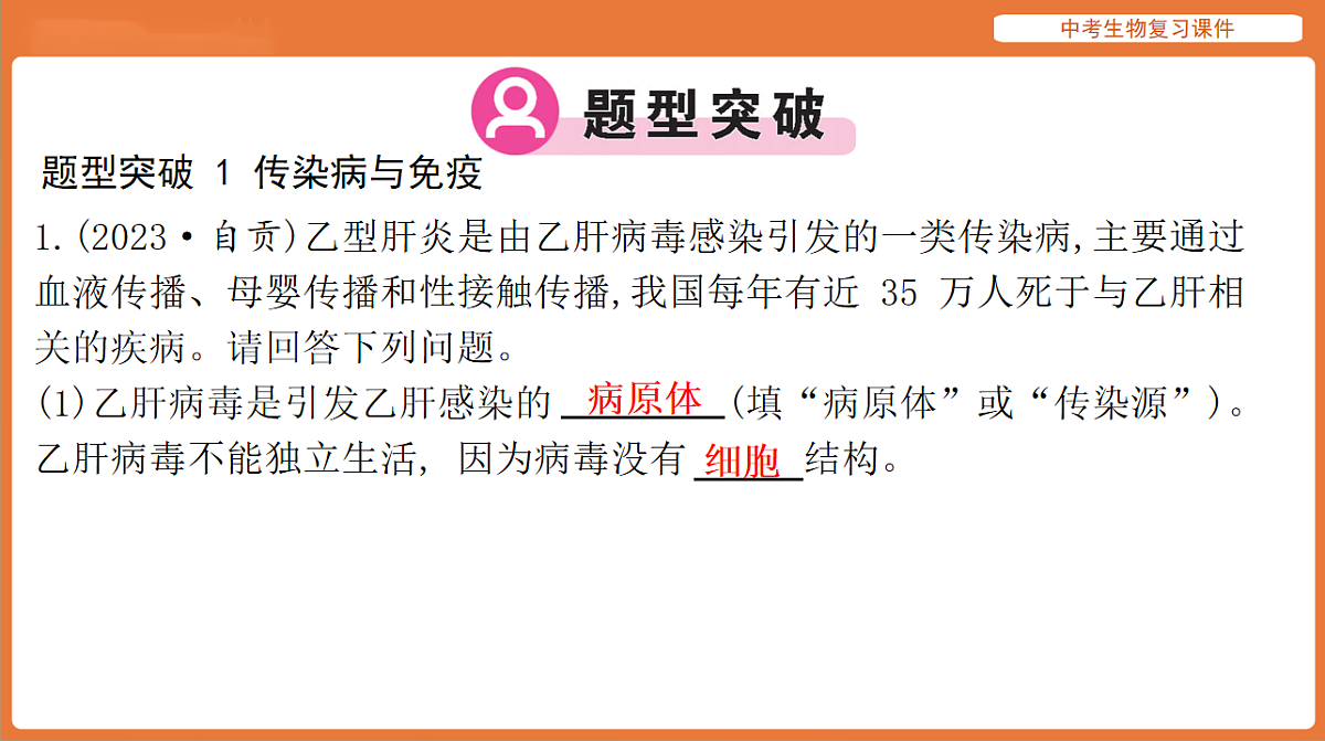 17895481第5页