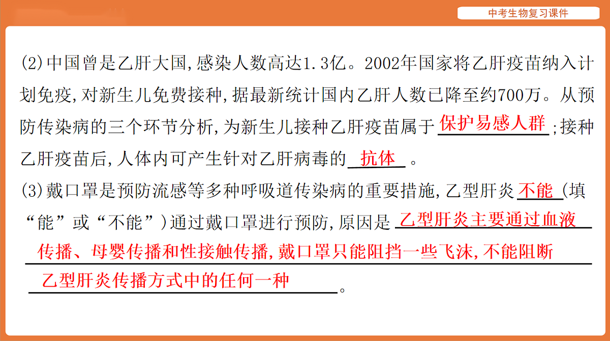 17895481第6页