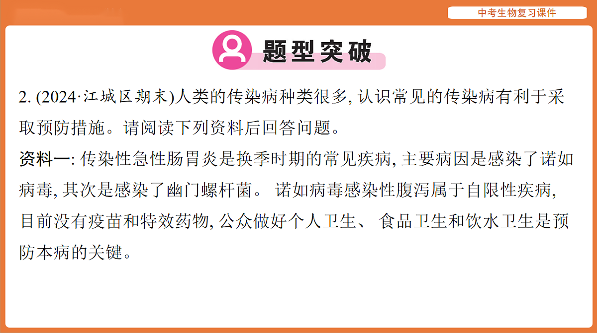 17895481第7页