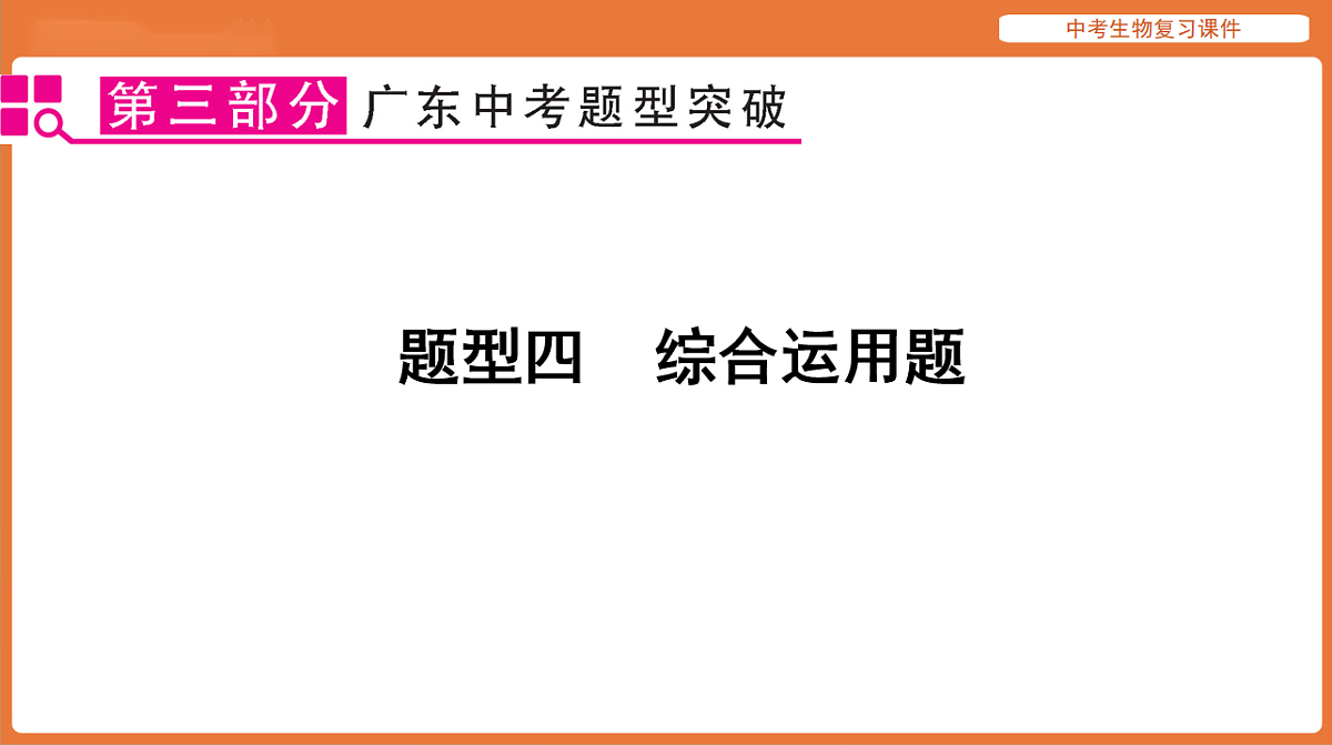 17895482第1页