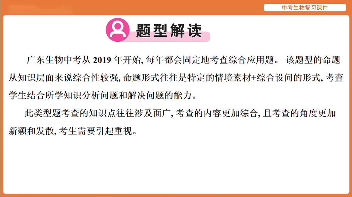 17895482第2页