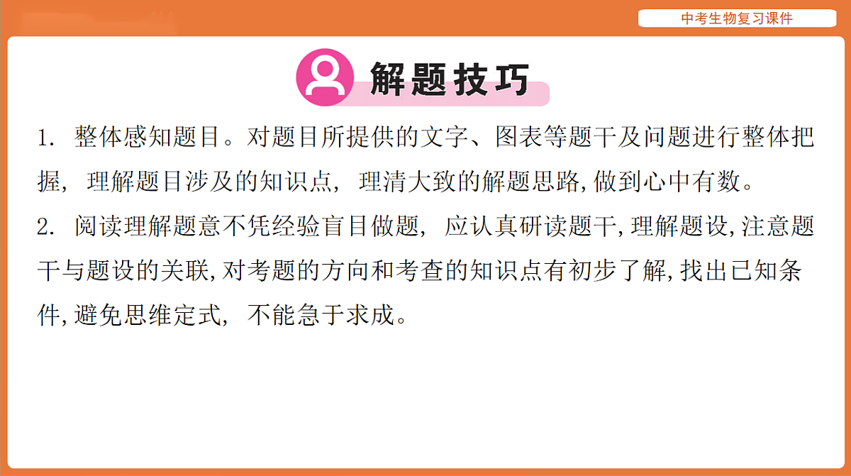 17895482第3页