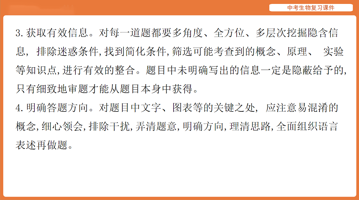 17895482第4页