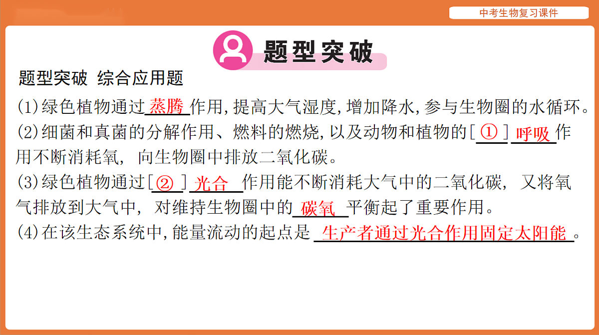 17895482第6页