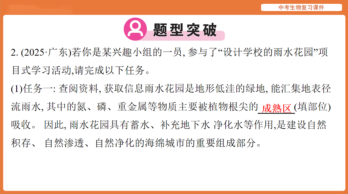 17895482第8页