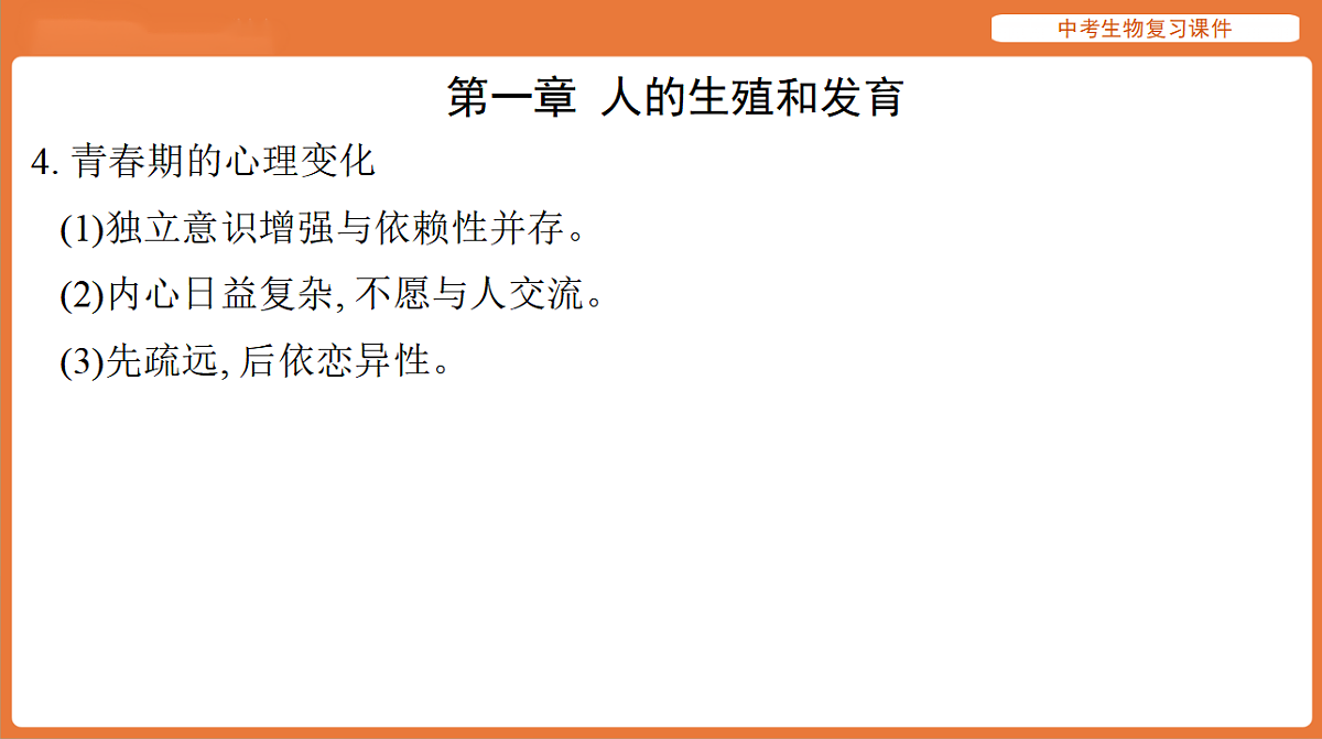 17895483第6页