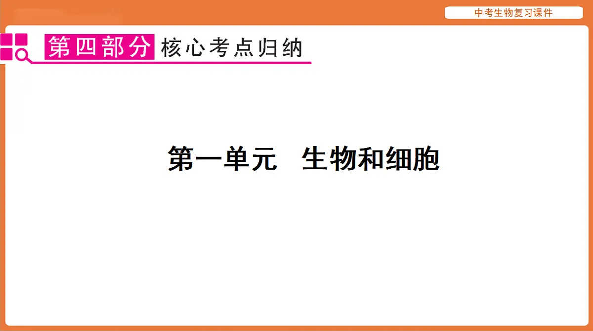17895484第1页
