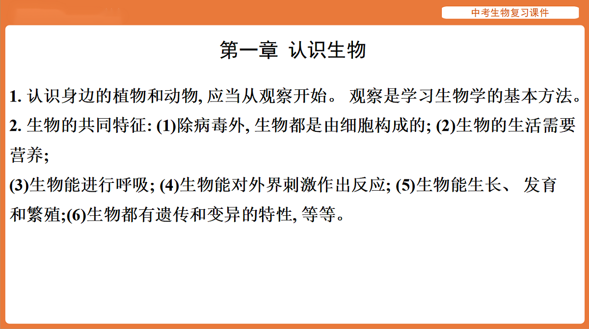 17895484第2页
