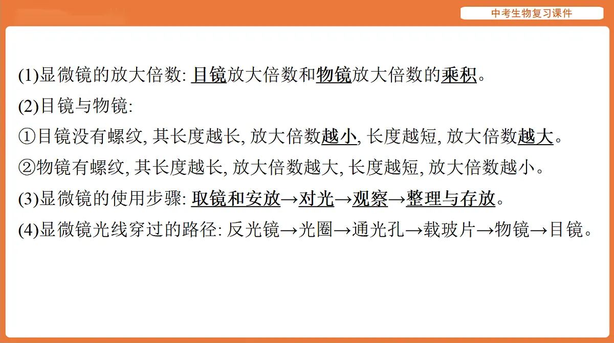 17895484第4页