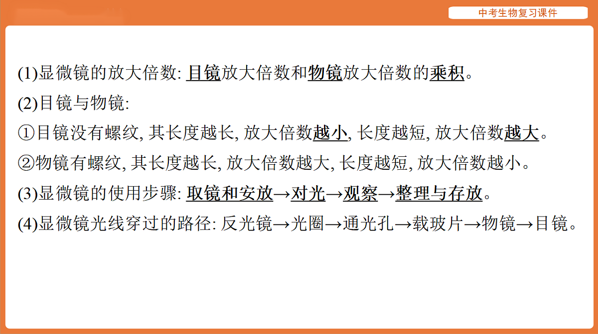 17895484第4页