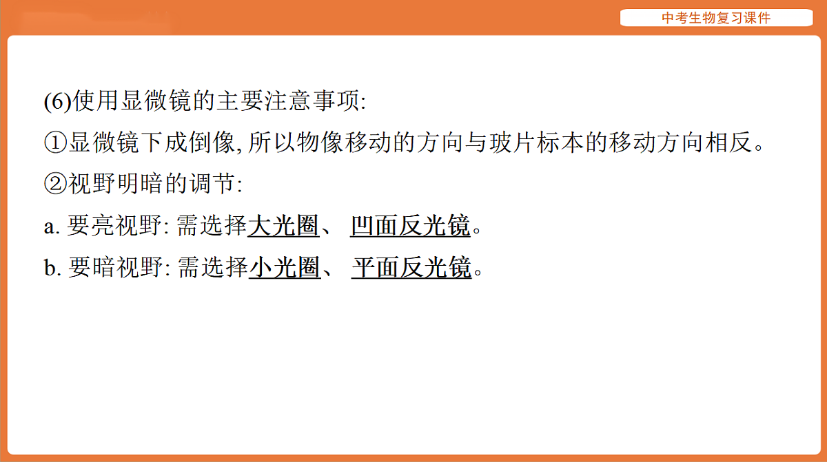 17895484第6页
