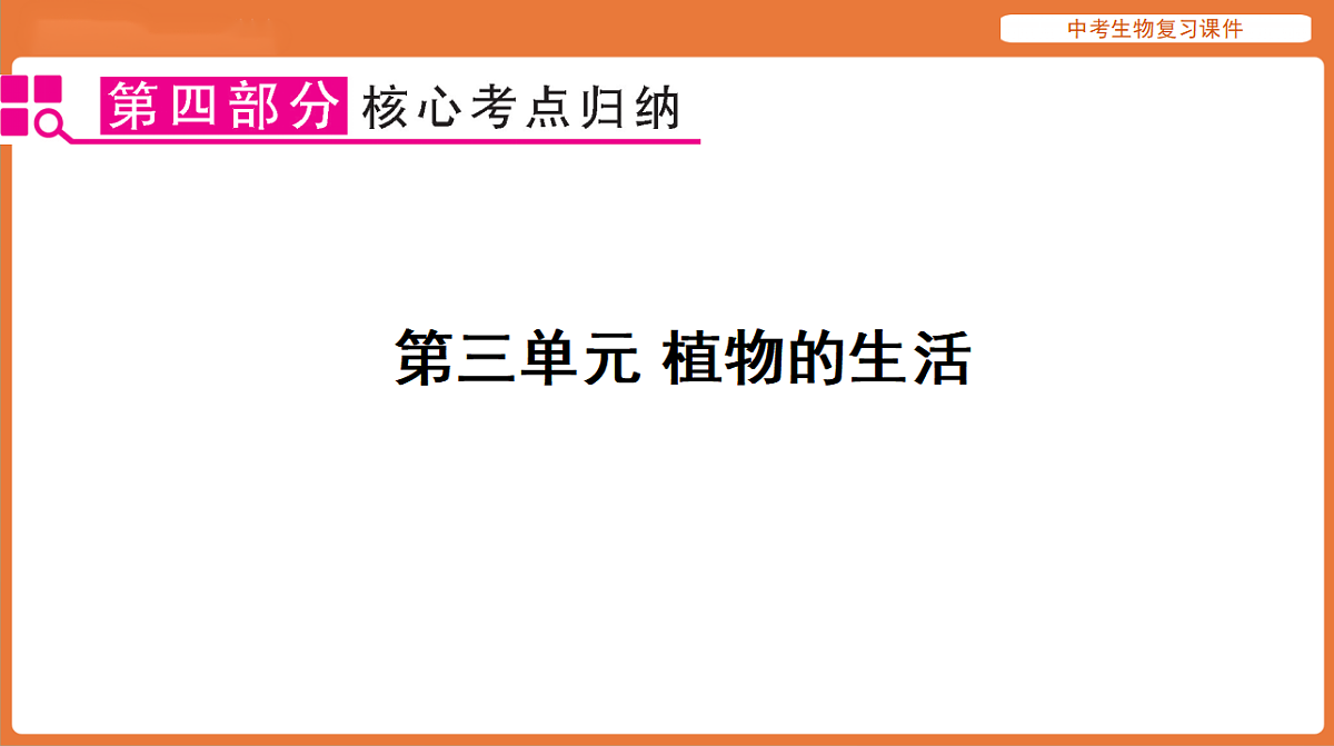 17895485第1页