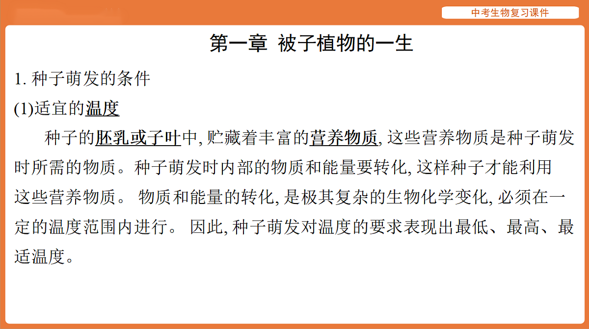 17895485第2页