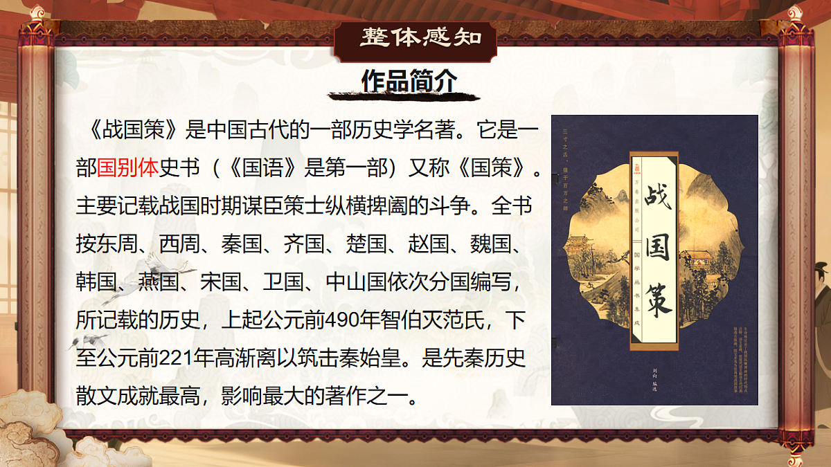 17895861第4页