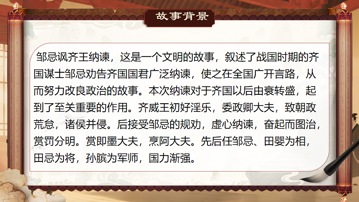 17895861第5页