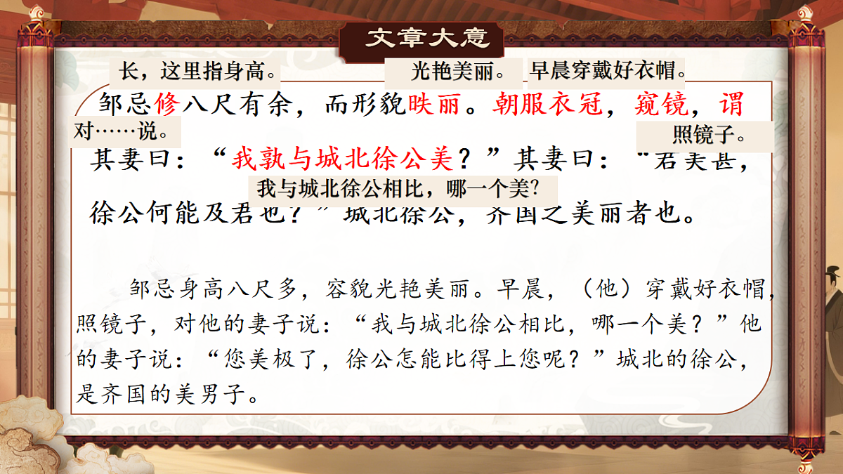 17895861第6页