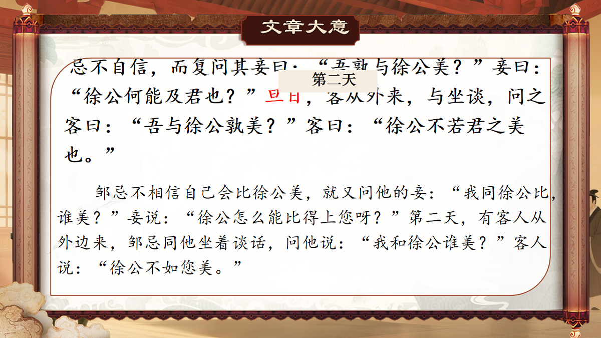 17895861第7页