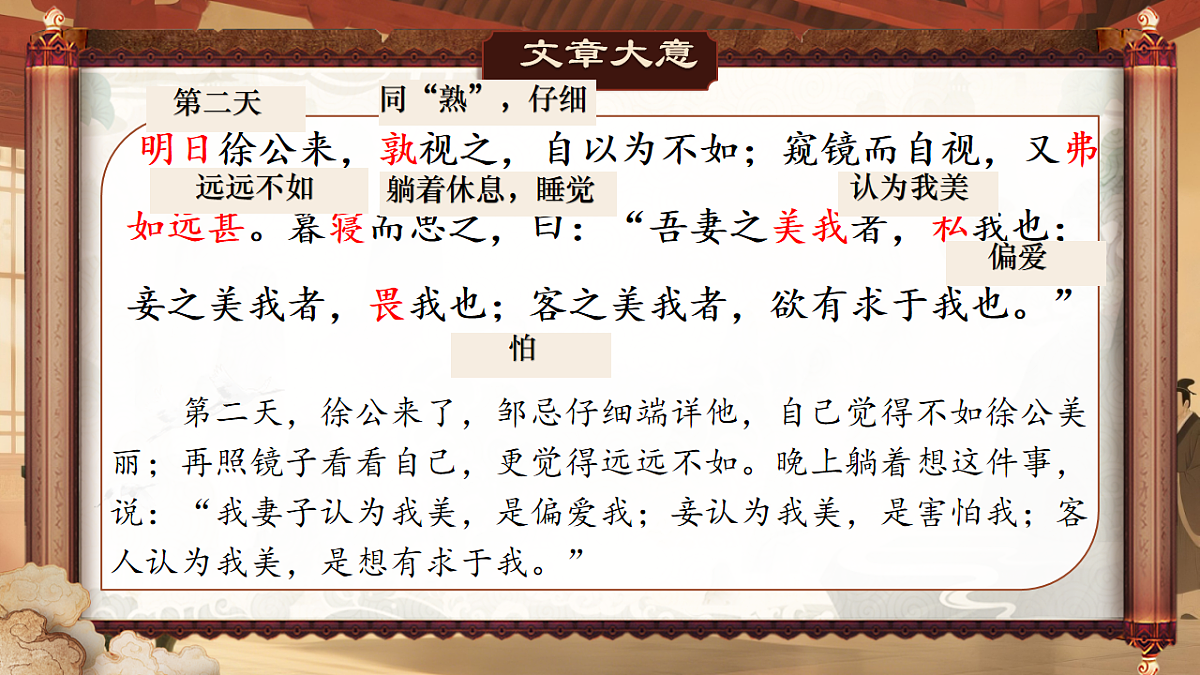 17895861第8页