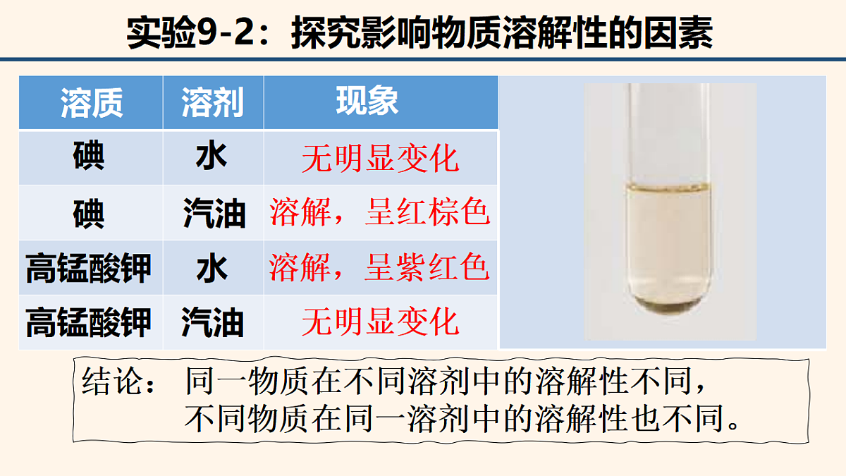 17895866第6页