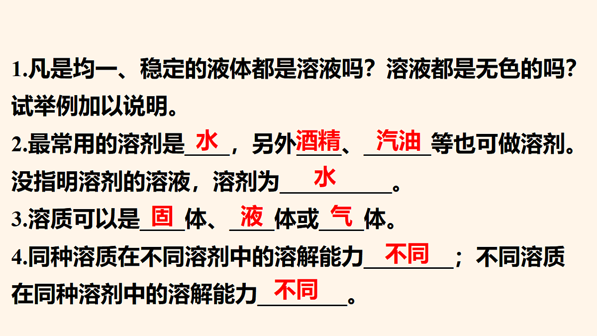 17895866第7页