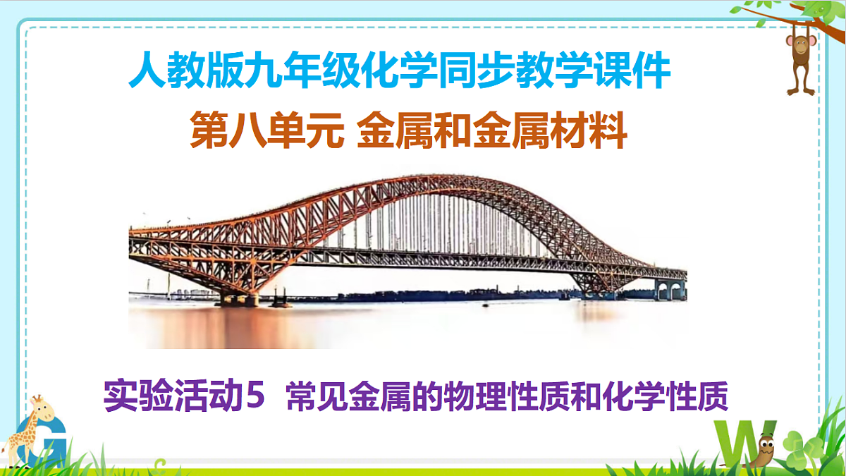 17895873第1页