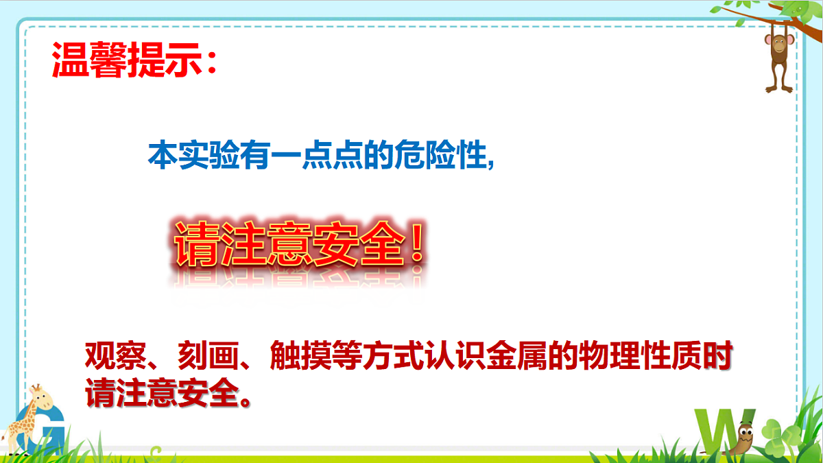 17895873第2页