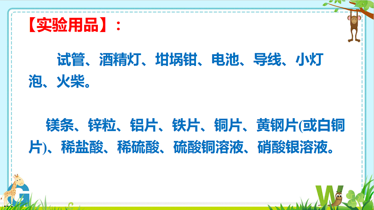 17895873第4页