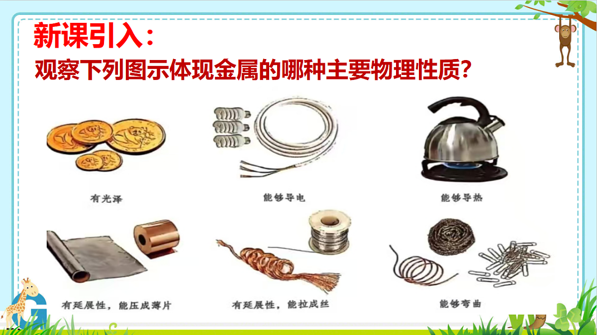17895873第5页