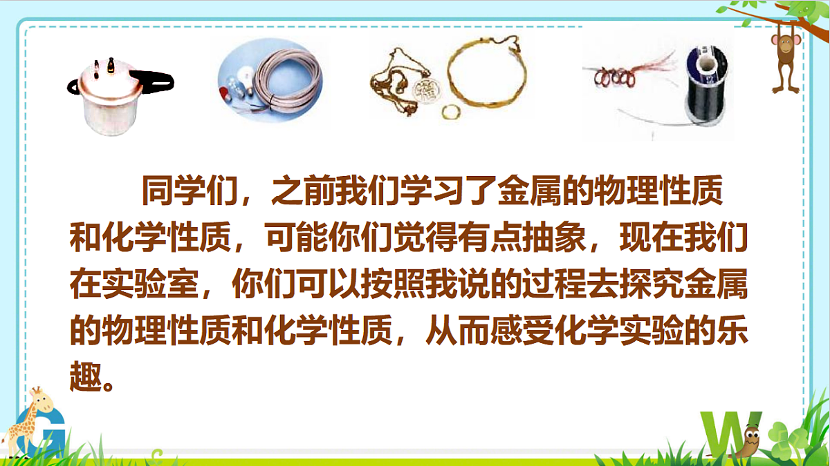 17895873第6页