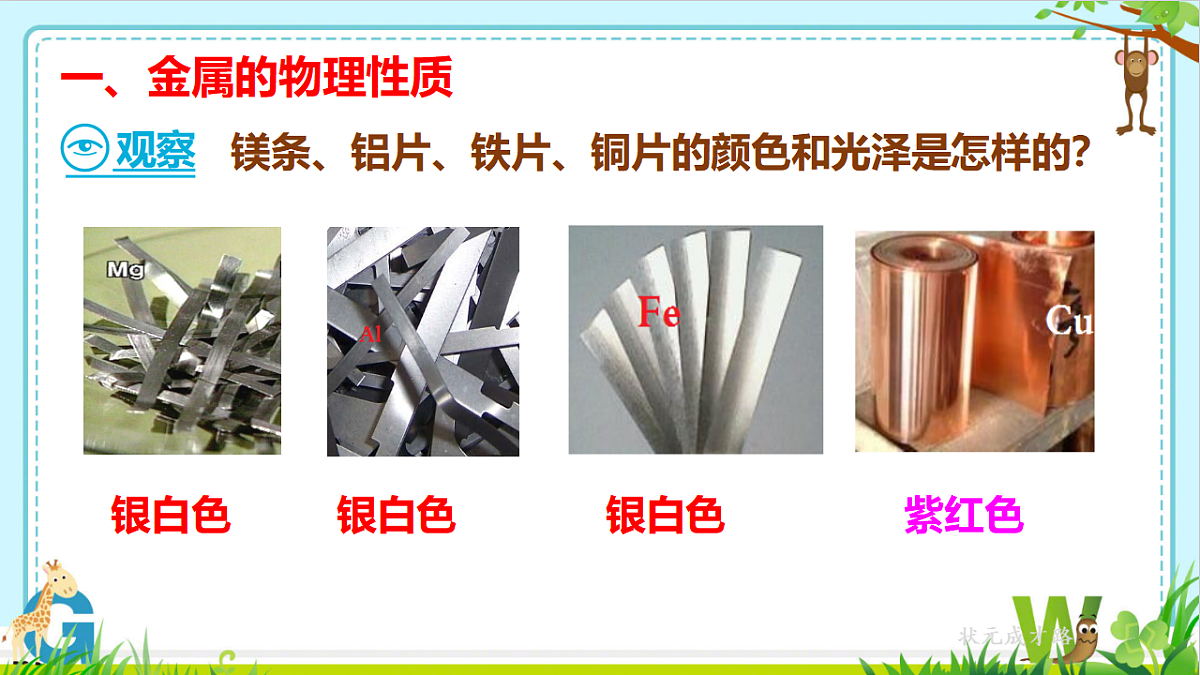 17895873第7页