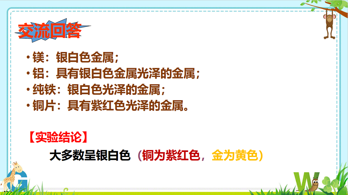 17895873第8页