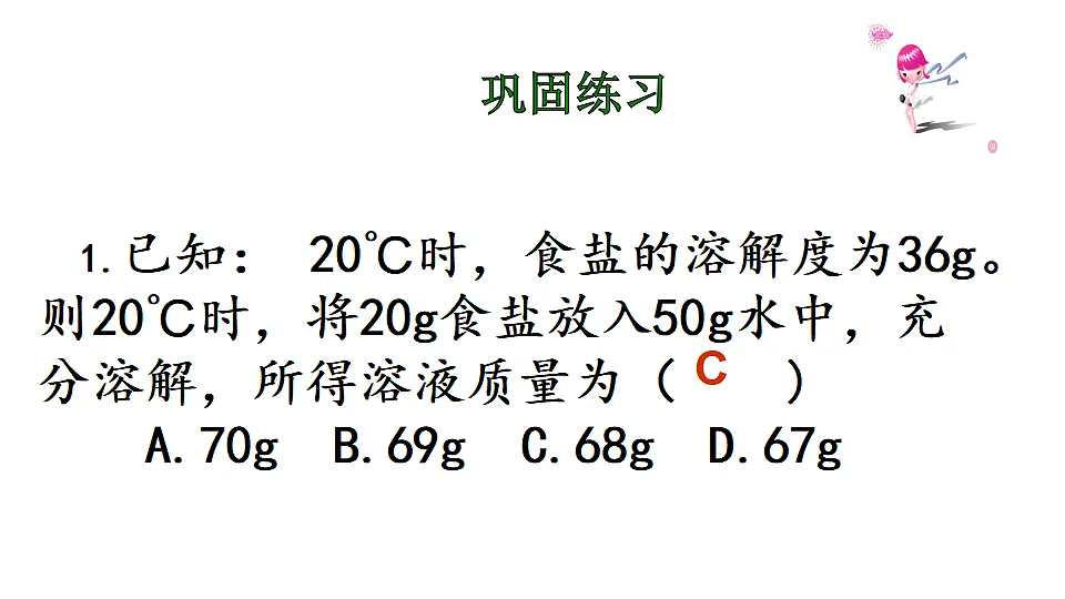 17895874第2页