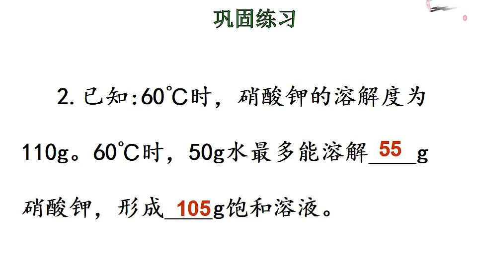17895874第3页