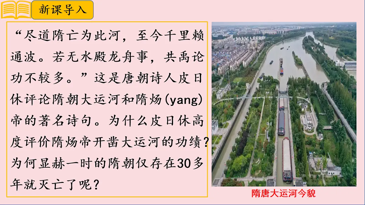 17895879第2页