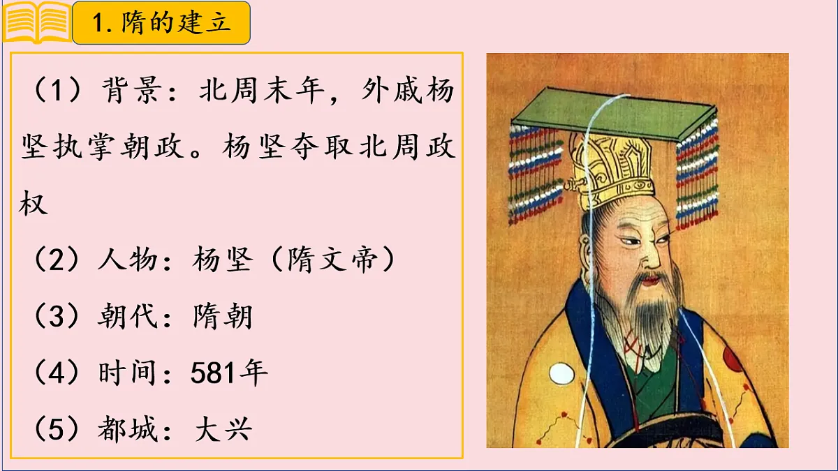 17895879第6页