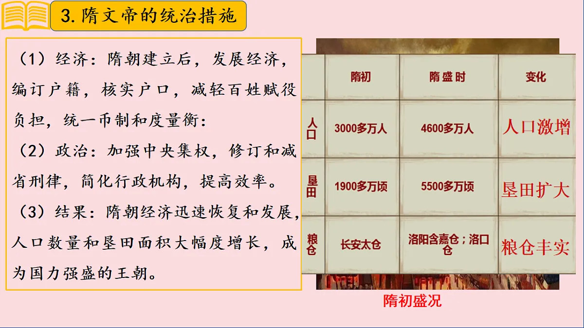 17895879第8页