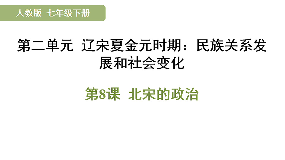 17895884第1页