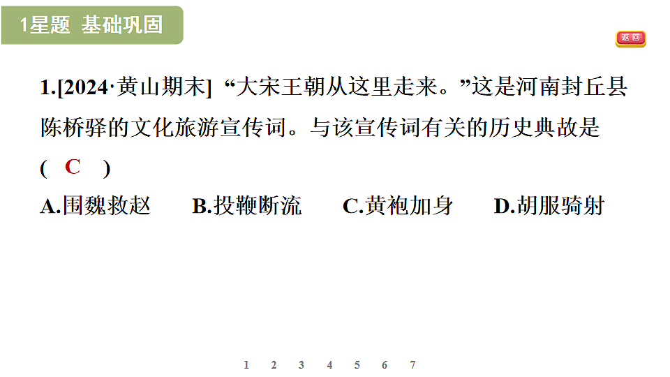 17895884第3页