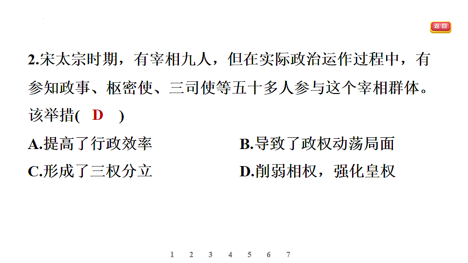17895884第4页