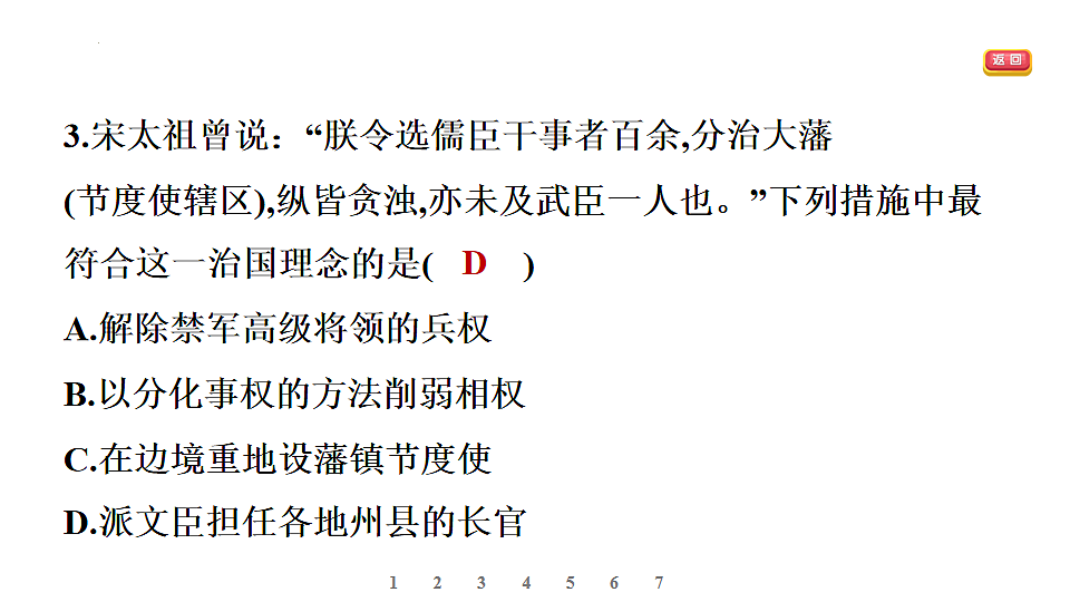 17895884第5页