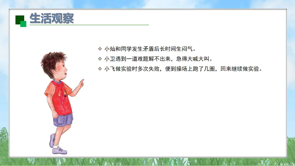 17895907第4页